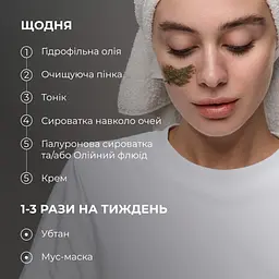 Набір Hillary для комплексного догляду за сухою та чутливою шкірою 9 - мініатюра 6