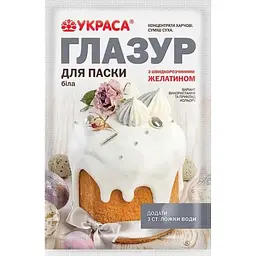 Глазурь пасхальна УКРАСА біла 100г з желатином