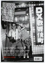 Araki. Tokyo Lucky Hole - мініатюра 2