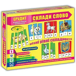 Гра Ерудит. Збери слово випуск 1 (87222)