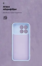 Чехол ArmorStandart ICON для Xiaomi Poco F8 Pro Camera cover Lavender (ARM89436) - мініатюра 4