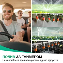 Програмований таймер подачі води XON WaterTimer X343 для поливу (XWTDBS322401G 3480) Зелений - мініатюра 4