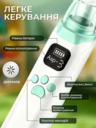 Аспіратор MegaZayka електричний для носа немовлят новонароджених дітей соплевідсмоктувач носовий аспиратор дитячий дорослих назальний - мініатюра 6