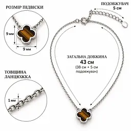 Срібне кольє Конюшина з тигровим оком (1120.5) 43 - мініатюра 3