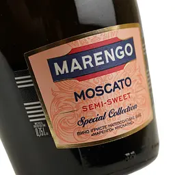 Вино ігристе Marengo Moscato, 10-13,5%, 0,75 л (712150) - мініатюра 5