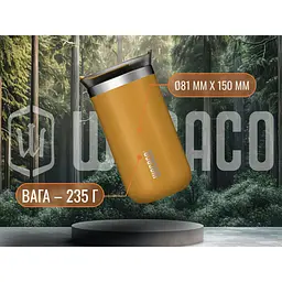 Термокухоль Wacaco Octaroma Lungo 300 мл, білий - мініатюра 9