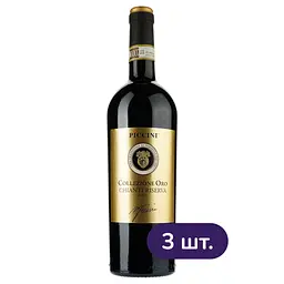 Вино Piccini Chianti Riserva Selezione Oro червоне сухе 2.25 л (3 шт. х 0.75 л)