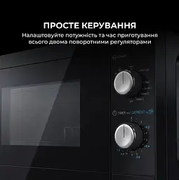 Мікрохвильова піч Sharp YC-MG01E-B - мініатюра 5