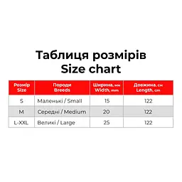 Повідець для собак Waudog Nylon Леопард M 122x2 см - мініатюра 3