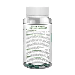 Спіруліна Р.К. Chlorella комплекс амінокислот, вітамінів та мінералів Рослина Карпат 60 капсул - мініатюра 2