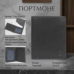 Чоловіче портмоне Tony Perotti з натуральної шкіри Cortina 5079 nero (90123) чорне - мініатюра 3