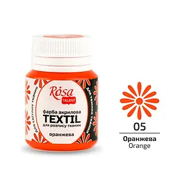 Фарба для тканини Оранжева (05) 20 мл Rosa Talent [CD]