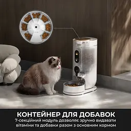 Годівниця для кішок і собак автоматична MOVA Nutripal 10 Ultra - мініатюра 2