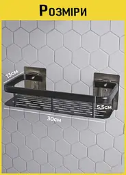 Полиця для ванної кімнати Good Idea Storage Rack 30х13х5.5 см - мініатюра 6