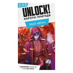 Настільна гра Lord of Boards Unlock! Короткі пригоди. Політ ангела (укр.) (LOB2350UA) - мініатюра 3