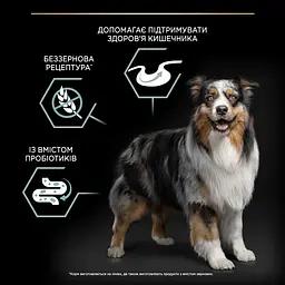 Сухий беззерновий корм для дорослих собак з чутливим травленням Purina Pro Plan Medium & Large Adult 1+ Sensitive Digestion з індичкою 12 кг - мініатюра 7
