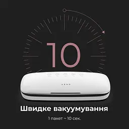 Вакууматор AENO VS2 (AVS0002) - мініатюра 4