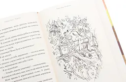Відьми — Роальд Дал - мініатюра 4
