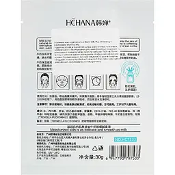 Маска для обличчя з протеїнами молока Hchana Milk Plus Whitening, 30 г - мініатюра 2