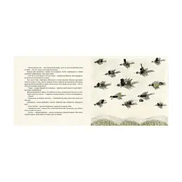 Книга Куди зникло море - Тарас Прохасько, Мар'яна Прохасько Видавництво Старого Лева (9786176790914) - мініатюра 6