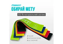 Гумки для фітнесу EasyFit набір 5 шт (EF-1813) - мініатюра 3