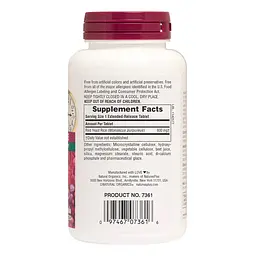 Натуральна добавка Natures Plus Herbal Actives Red Yeast Rice 600 mg, 60 таблеток - мініатюра 2