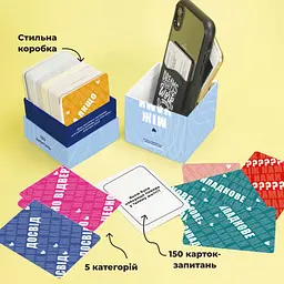 Карткова гра "Між нами" MemoGames 0005MG українською мовою - мініатюра 7