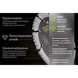 Диск алмазний Alloid Building Tools універсальний 230 мм (DS-16230) - мініатюра 6