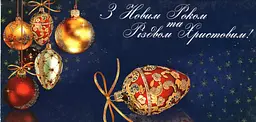 Конверт для грошей Арт. NU-05