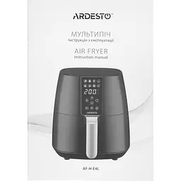 Мультипіч Ardesto AF-H-E4L [169631] - мініатюра 8