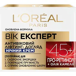 Нічний крем для обличчя L'Oreal Paris Вік експерт 45+ Ліфтинг-догляд проти зморщок, 50 мл (A7821500) - мініатюра 3