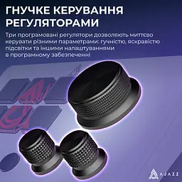 Контролер для стримінгу Ajazz AKP03E USB White (AKP03E-W) - мініатюра 12