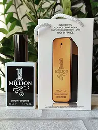 Парфуми чоловічі, аромат за мотивами 1 Million, У СУМОЧЦІ (50 мл)