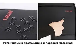 Рюкзак Tigernu T-B3032 17 Black - мініатюра 6