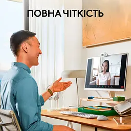 Веб-камера Logitech BRIO 100 White (960-001617) [96683] - мініатюра 8