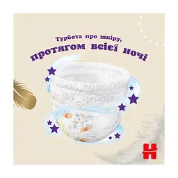 Підгузки Huggies Extra Care Розмір 6 (15-25кг) Pants Box 60 шт (5029053582429) - мініатюра 8