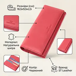 Класичний жіночий гаманець із натуральної шкіри ST Leather 22675 червоний - мініатюра 2