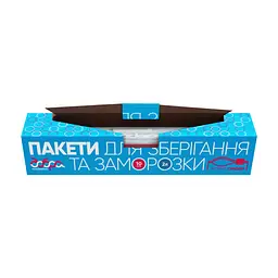 Пакети з застібкою Добра Господарочка Для зберігання та заморозки 2 л 10 шт. (4820086523264) - мініатюра 2