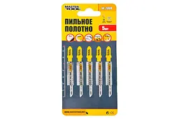 Набір полотен пилок для лобзика пластик Mastertool 53 х 1.4 мм (в упаковці 5 шт.) 14-2808 - мініатюра 2