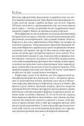 4.3.2.1 - мініатюра 5