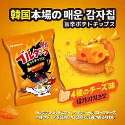 Чіпси Samyang Buldak Potato Chips Quattro Cheese 55г - мініатюра 2