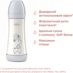 Пляшка для годування Chicco Perfect 5 пластикова із силіконовою соскою 4+ місяці сірий 300 мл (20235.32.40) - мініатюра 3