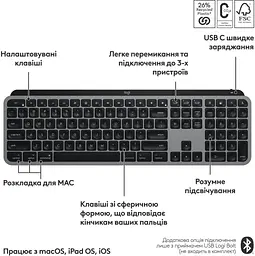 Клавіатура Logitech MX Keys S for Mac Wireless Space Grey (920-011637) - мініатюра 3