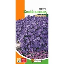 Обрієта ЯСКРАВА Синій каскад (20 пачок) 0,1г
