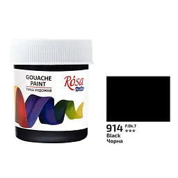 Фарба гуашева Чорна (914) 40 мл Rosa Studio [CD]