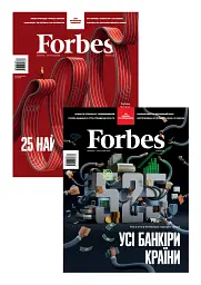 Журнал Forbes Ukraine №5 жовтень-листопад 2025 - мініатюра 4