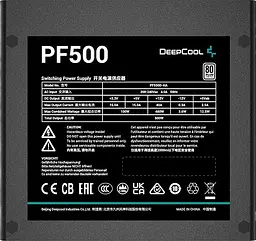 Блок живлення DeepCool PF500 500W 80+ (R-PF500D-HA0B-EU) - мініатюра 2