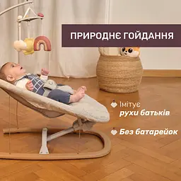 Крісло-гойдалка Chicco Zen Wave сіре (87091.80)  - мініатюра 5