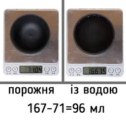 Ісинська піала 100 мл - Коричневий - мініатюра 7