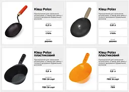 Ківш штукатурний Polax будівельний, сталевий з дерев'яною ручкою 0,81 л (100-028) - мініатюра 2